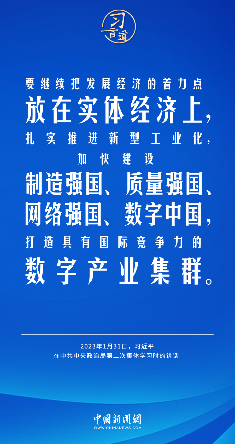 
南京各大医院黄牛代挂号电话票贩子号贩子网上预约挂号,住院检查加快,习言道｜不断壮大实体经济