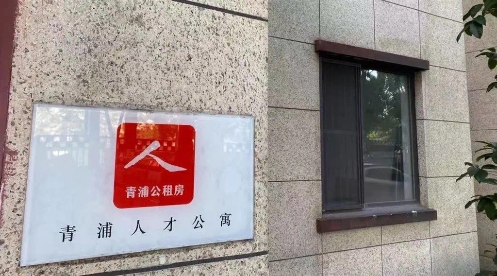 
杭州市第一人民医院黄牛代挂号电话票贩子号贩子网上预约挂号,住院检查加快,上海青浦发布“提信心”行动方案 “内外兼修”助营商环境更一流