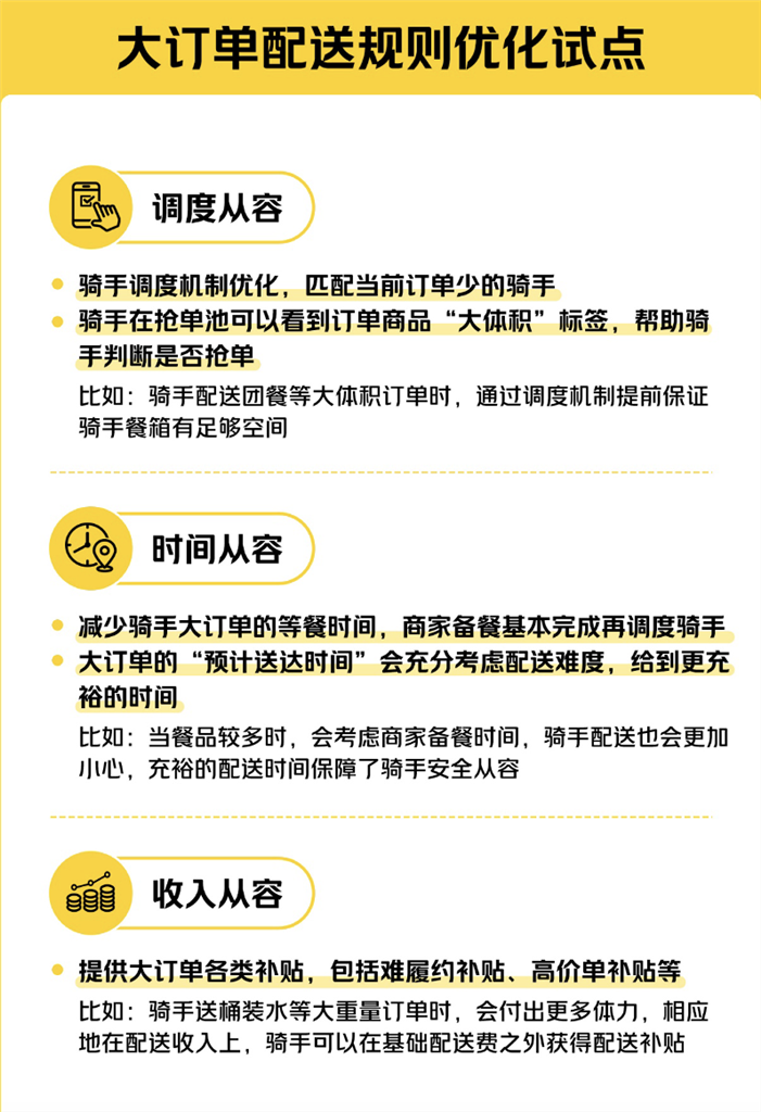 
北京朝阳医院黄牛代挂号电话票贩子号贩子网上预约挂号,住院检查加快,情人节浪漫经济升温，外卖平台优化鲜花、iPhone 14等“大、重、贵”物件配送举措