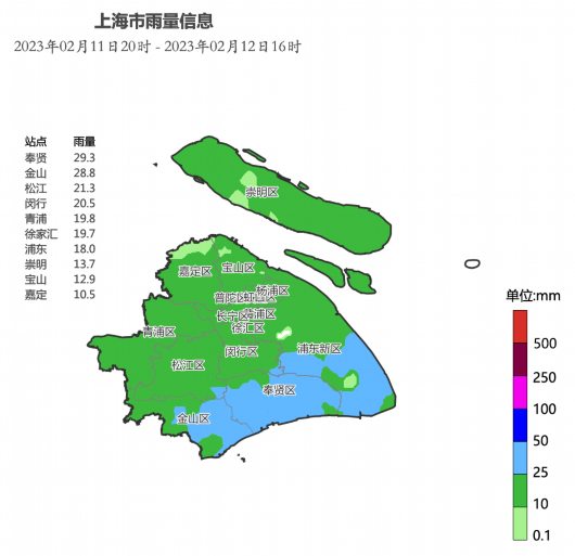 
北京大学第六医院黄牛代挂号电话票贩子号贩子网上预约挂号,住院检查加快,冷空气半夜抵达！奉贤区48小时最低气温下降6～7度！但有个好消息→