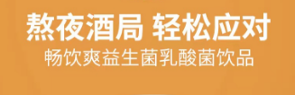 
杭州市人民医院黄牛代挂号电话票贩子号贩子网上预约挂号,住院检查加快,益生菌和酸奶中的乳酸菌是一回事儿吗？