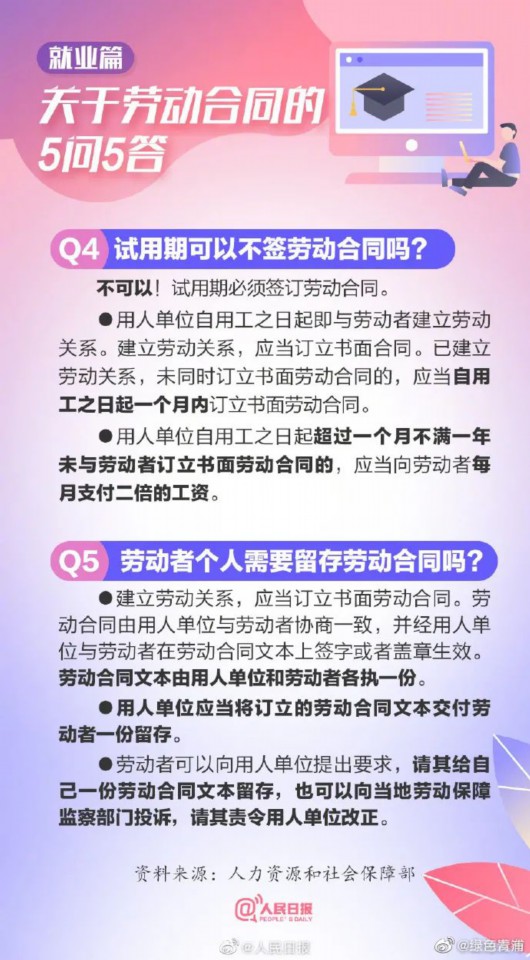 
广州市妇女儿童医疗中心黄牛代挂号电话票贩子号贩子网上预约挂号,住院检查加快,求职→毕业→就业：春招求职全流程攻略来了