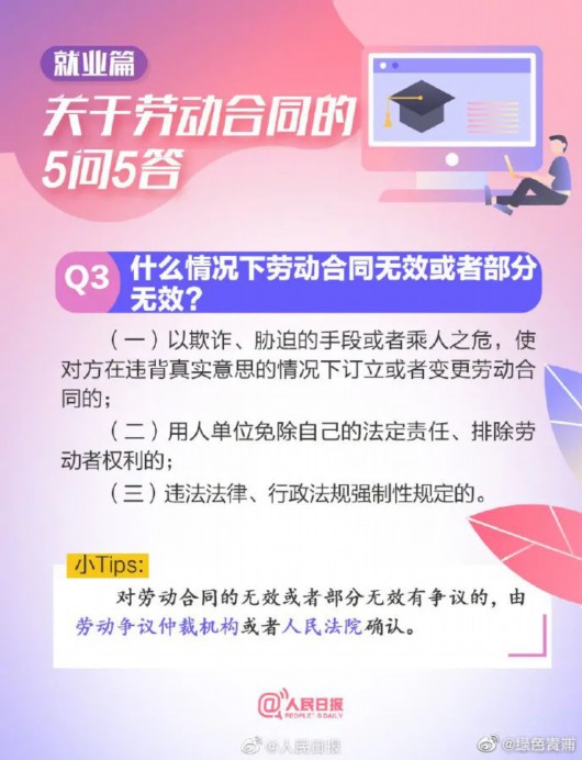 
广州市妇女儿童医疗中心黄牛代挂号电话票贩子号贩子网上预约挂号,住院检查加快,求职→毕业→就业：春招求职全流程攻略来了