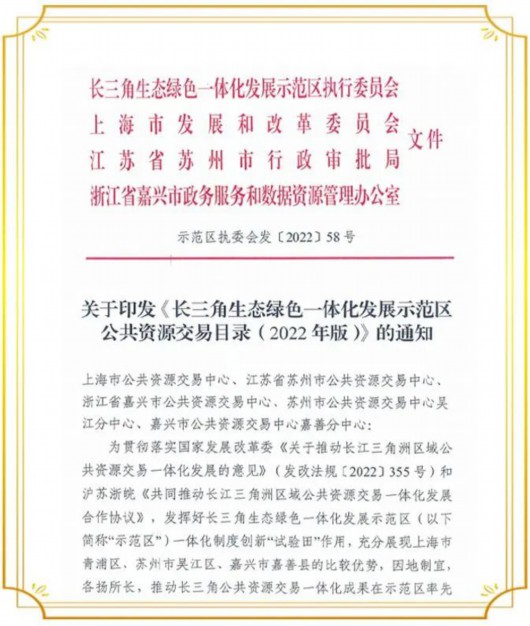 
北京佑安医院黄牛代挂号电话票贩子号贩子网上预约挂号,住院检查加快,一图读懂！全国首个跨区域公共资源交易目录正式实施