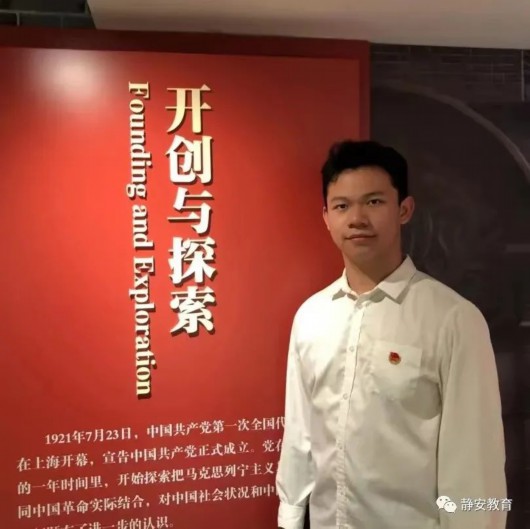 
北京积水潭医院黄牛代挂号电话票贩子号贩子网上预约挂号,住院检查加快,明天就开学啦！盘点静安学子的多彩寒假时光