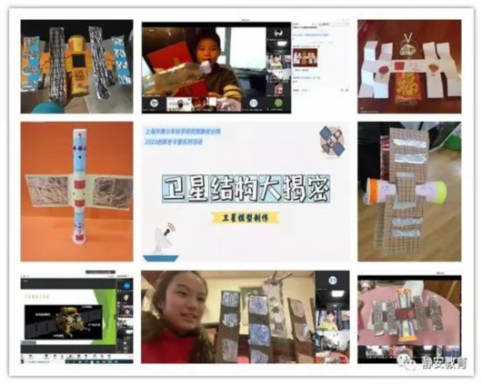 
北京积水潭医院黄牛代挂号电话票贩子号贩子网上预约挂号,住院检查加快,明天就开学啦！盘点静安学子的多彩寒假时光