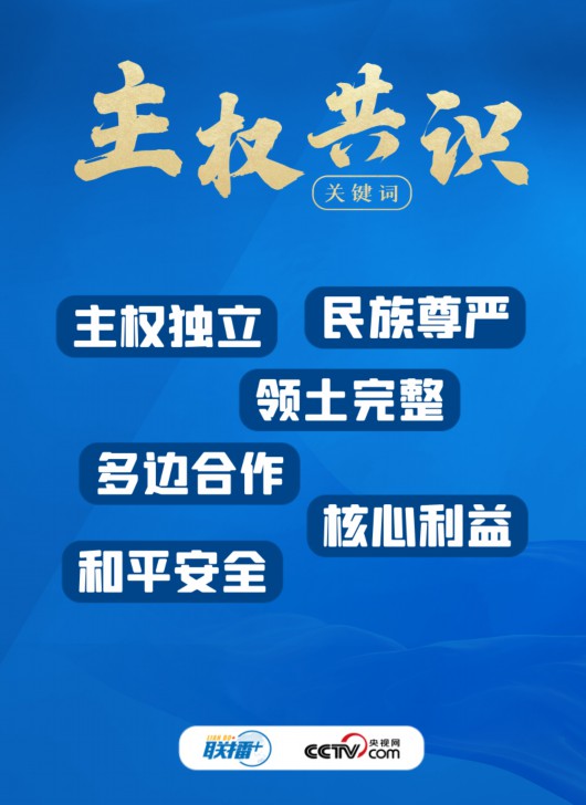 
中国人民解放军总医院黄牛代挂号电话票贩子号贩子网上预约挂号,住院检查加快,联播＋ | 莱希总统任内首次访华 中伊达成这些共识