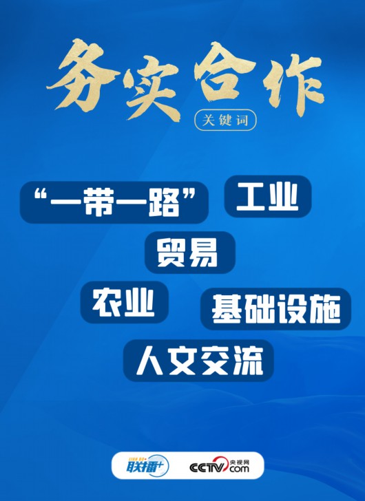 
中国人民解放军总医院黄牛代挂号电话票贩子号贩子网上预约挂号,住院检查加快,联播＋ | 莱希总统任内首次访华 中伊达成这些共识