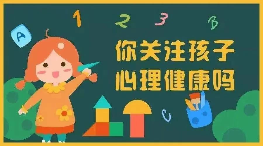 
北大第一医院黄牛代挂号电话票贩子号贩子网上预约挂号,住院检查加快,新学期，从”心“出发！上海闵行增开这个门诊为孩子成长保驾护航