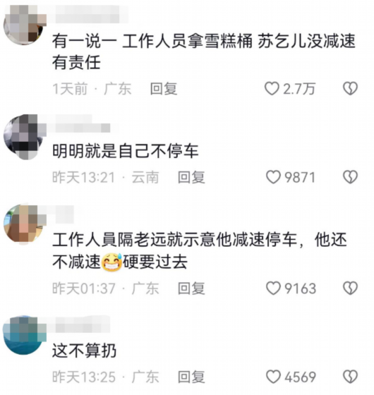 
南京脑科医院黄牛代挂号电话票贩子号贩子网上预约挂号,住院检查加快,网红骑摩托上高速被拦侧滑，还要索赔？摩托车能否上高速？警方回应