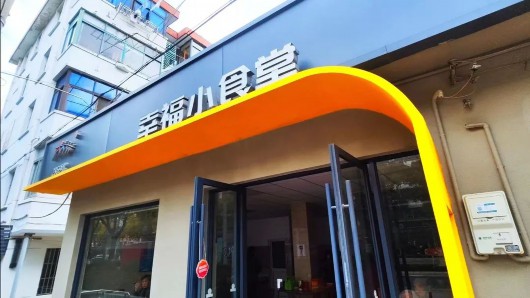 
中山二院黄牛代挂号电话票贩子号贩子网上预约挂号,住院检查加快,积极探索“幸福养老”模式，白鹤镇第二社区获评2022年上海市老年友好型社区！