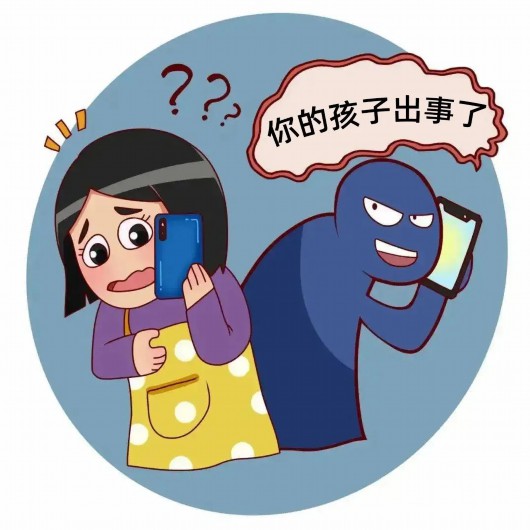 
北京大学肿瘤医院黄牛代挂号电话票贩子号贩子网上预约挂号,住院检查加快,【提醒】新学期，这份防诈骗指南请收好