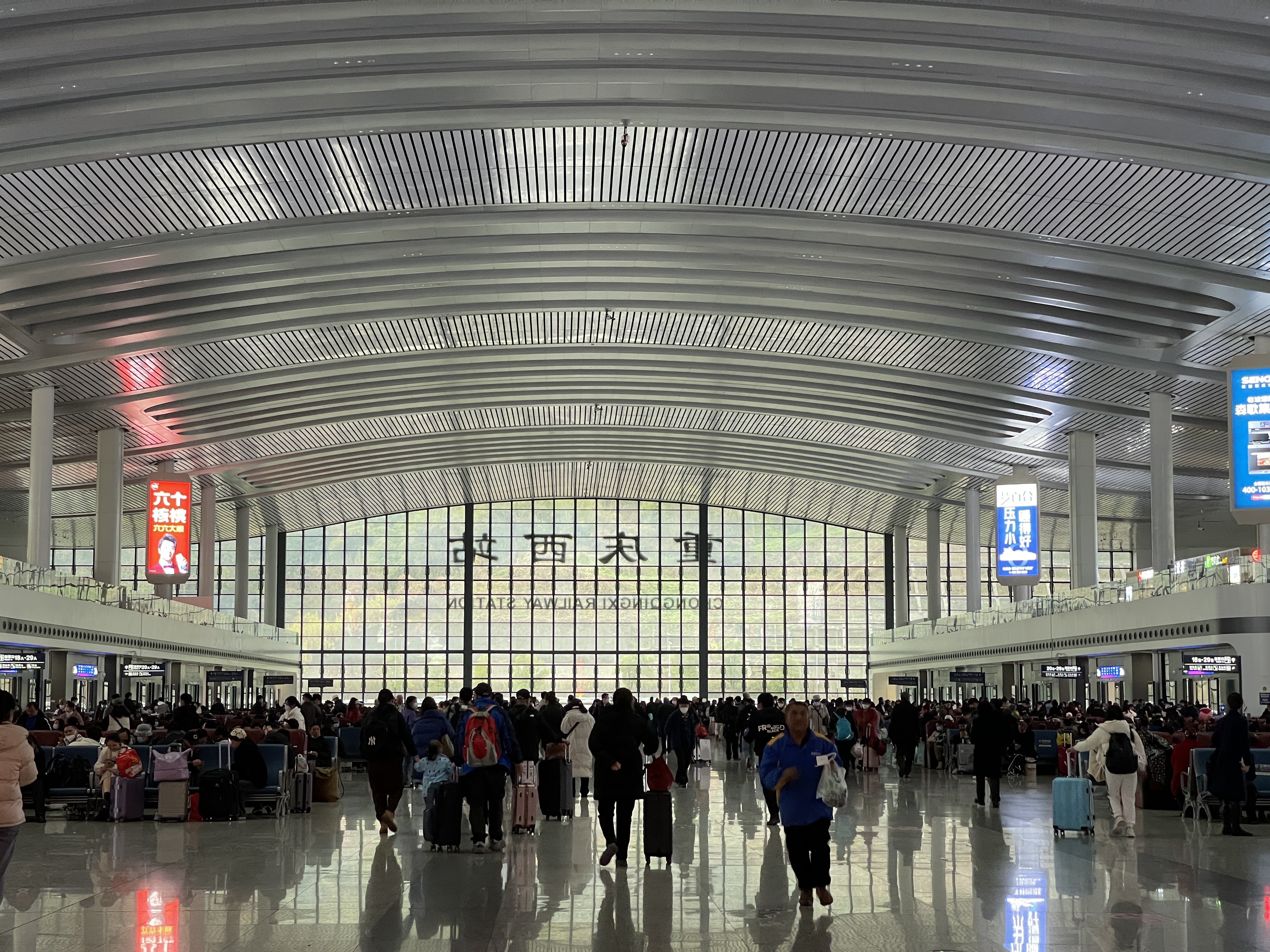春运期间重庆火车站预计发送旅客约510万人次-中华网河南