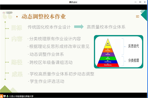 WDCM上传图片