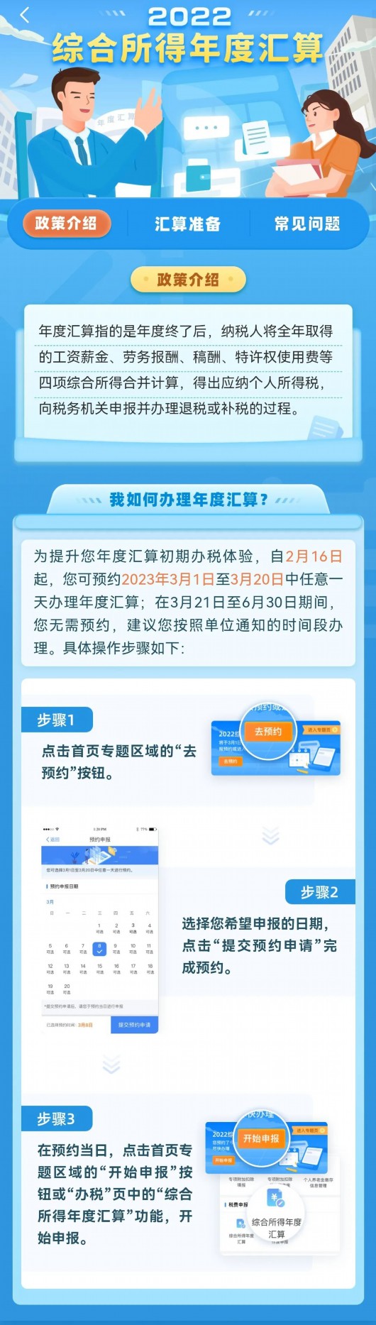 
北京宣武医院黄牛代挂号电话票贩子号贩子网上预约挂号,住院检查加快,退钱啦！今天开始预约，这些人优先退→