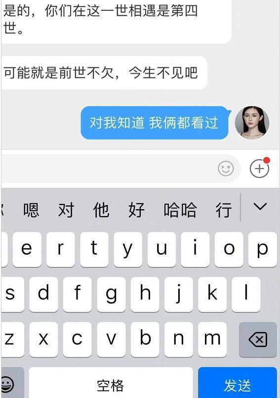 汪小菲与新女友聚餐？张颖颖：他无缝衔接很正常