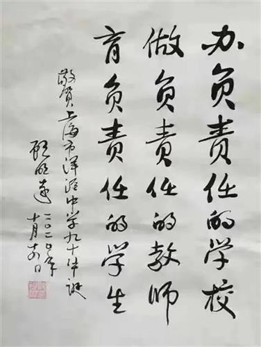WDCM上传图片