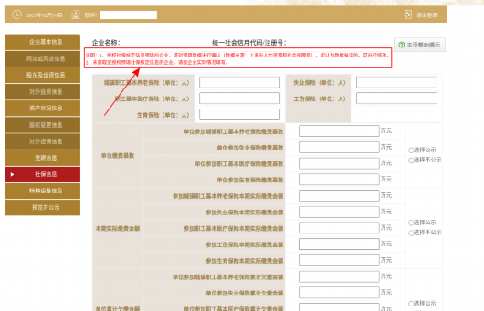 
南京各大医院黄牛代挂号电话票贩子号贩子网上预约挂号,住院检查加快,@奉贤的老板们，这件事开工一定要做！