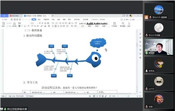 WDCM上传图片