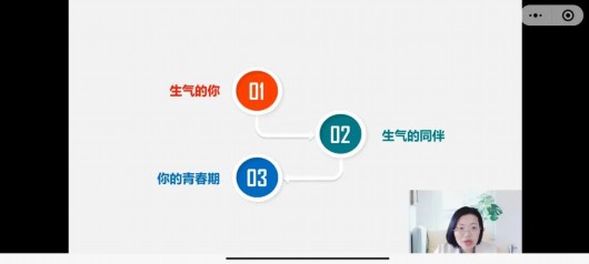 
成都华西医院黄牛代挂号电话票贩子号贩子网上预约挂号,住院检查加快,遇见未来！ 看南桥镇如何为青少年心理健康保驾护航→