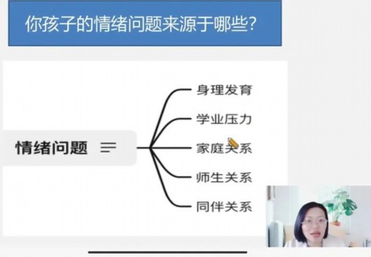 
成都华西医院黄牛代挂号电话票贩子号贩子网上预约挂号,住院检查加快,遇见未来！ 看南桥镇如何为青少年心理健康保驾护航→