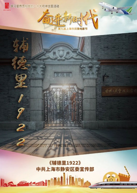 
首都医科大学附属北京中医院黄牛代挂号电话票贩子号贩子网上预约挂号,住院检查加快,“奋进新时代”第九届上海市民微电影节举行，各奖项揭晓！