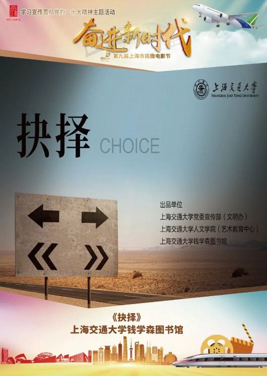 
首都医科大学附属北京中医院黄牛代挂号电话票贩子号贩子网上预约挂号,住院检查加快,“奋进新时代”第九届上海市民微电影节举行，各奖项揭晓！