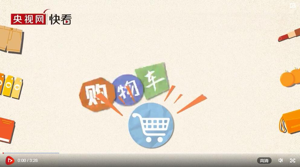 
广东省中医院黄牛代挂号电话票贩子号贩子网上预约挂号,住院检查加快,奋进的春天｜新年新气象，“购物车”里满当当！