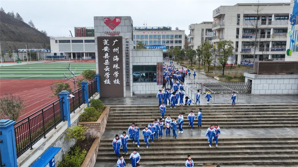 
首都医科大学附属北京胸科医院黄牛代挂号电话票贩子号贩子网上预约挂号,住院检查加快,“为你读书”公益行动走进贵州黔南 开学第一课“朵云”校园迎来专属图书角