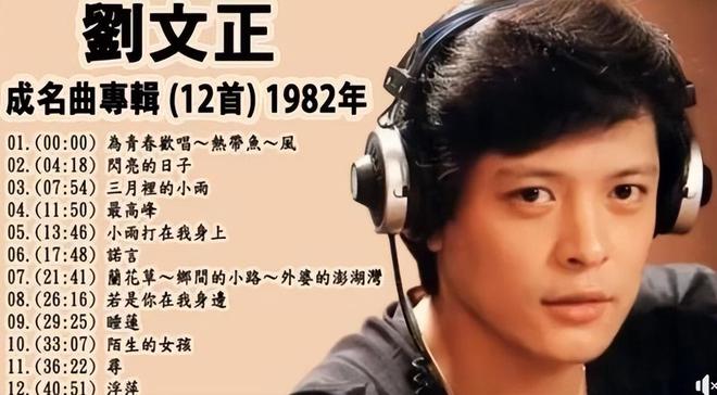 
浙江大学儿童医院黄牛代挂号电话票贩子号贩子网上预约挂号,住院检查加快,台媒曝光刘文正的行踪：住在菲律宾私人小岛，有管家和守卫戒备