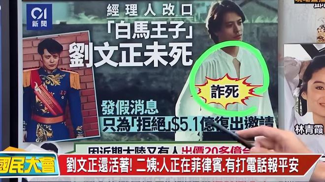 
浙江大学儿童医院黄牛代挂号电话票贩子号贩子网上预约挂号,住院检查加快,台媒曝光刘文正的行踪：住在菲律宾私人小岛，有管家和守卫戒备