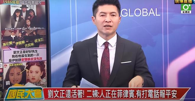 
浙江大学儿童医院黄牛代挂号电话票贩子号贩子网上预约挂号,住院检查加快,台媒曝光刘文正的行踪：住在菲律宾私人小岛，有管家和守卫戒备