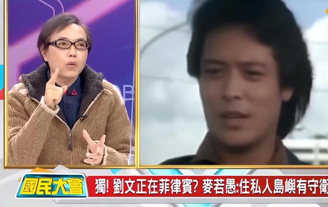 
浙江大学儿童医院黄牛代挂号电话票贩子号贩子网上预约挂号,住院检查加快,台媒曝光刘文正的行踪：住在菲律宾私人小岛，有管家和守卫戒备