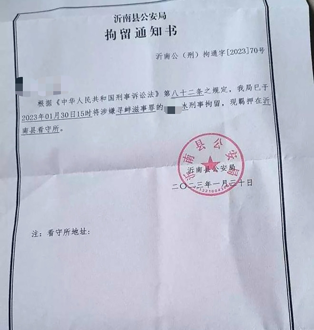 
江苏省中西医结合医院黄牛代挂号电话票贩子号贩子网上预约挂号,住院检查加快,男子质疑交通执法违规被跨省抓捕续：已取保候审，警方将核查