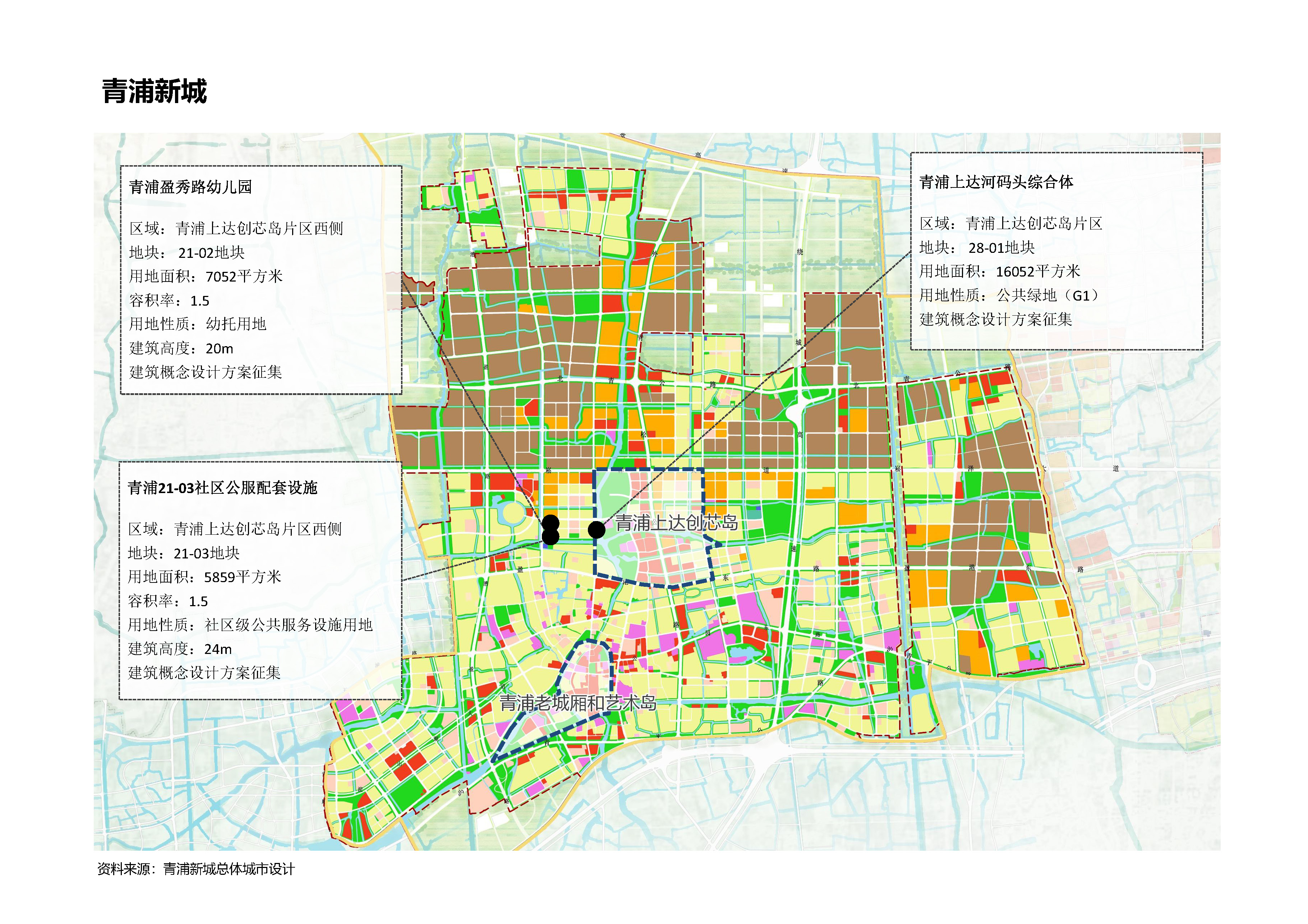 
广东省中医院黄牛代挂号电话票贩子号贩子网上预约挂号,住院检查加快,面向全球，上海五个新城15个公共建筑及景观项目征集设计方案