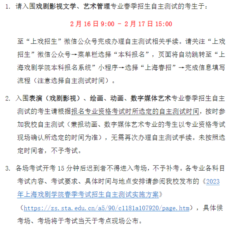 
广州医科大学附属第二医院黄牛代挂号电话票贩子号贩子网上预约挂号,住院检查加快,最新！2023春考校测入围资格线公布！