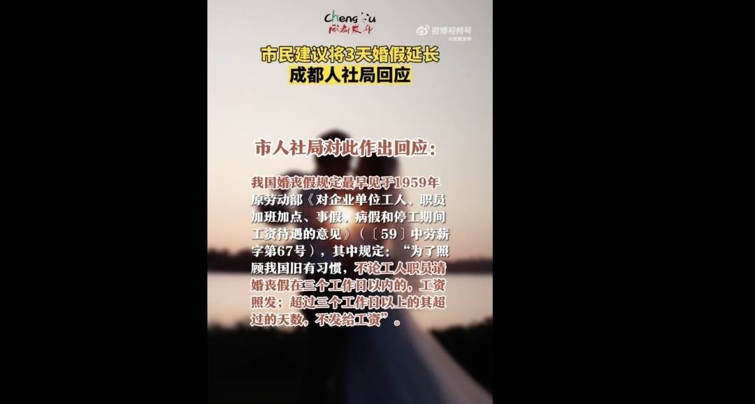 
山东大学齐鲁医院黄牛代挂号电话票贩子号贩子网上预约挂号,住院检查加快,多地发文：这一假期延长！最长增加15天
