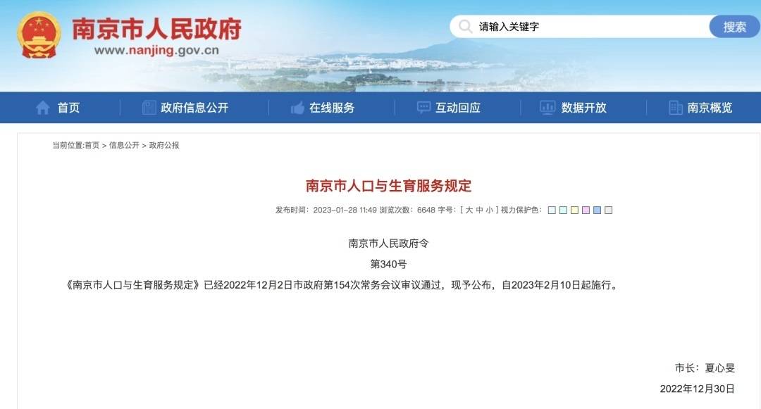 
山东大学齐鲁医院黄牛代挂号电话票贩子号贩子网上预约挂号,住院检查加快,多地发文：这一假期延长！最长增加15天