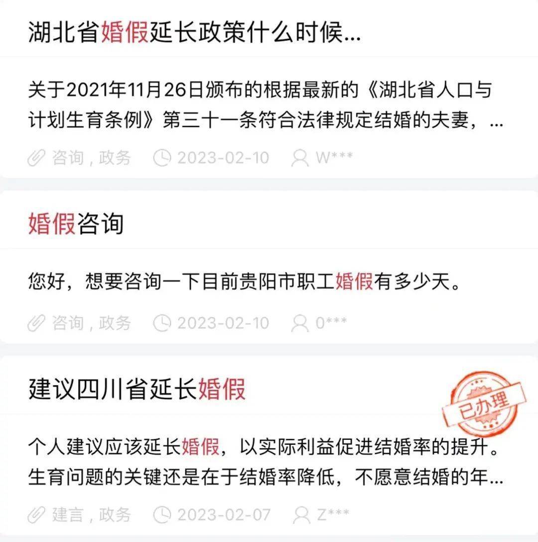 
山东大学齐鲁医院黄牛代挂号电话票贩子号贩子网上预约挂号,住院检查加快,多地发文：这一假期延长！最长增加15天