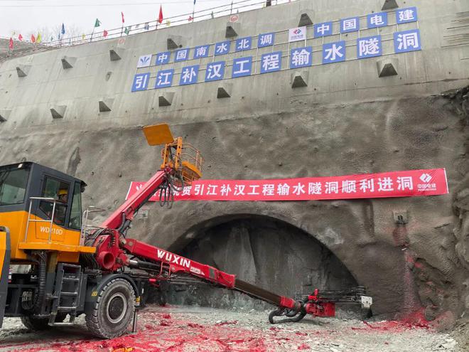 
北京各大医院黄牛代挂号电话票贩子号贩子网上预约挂号,住院检查加快,引江补汉工程正式进入主体隧洞施工阶段