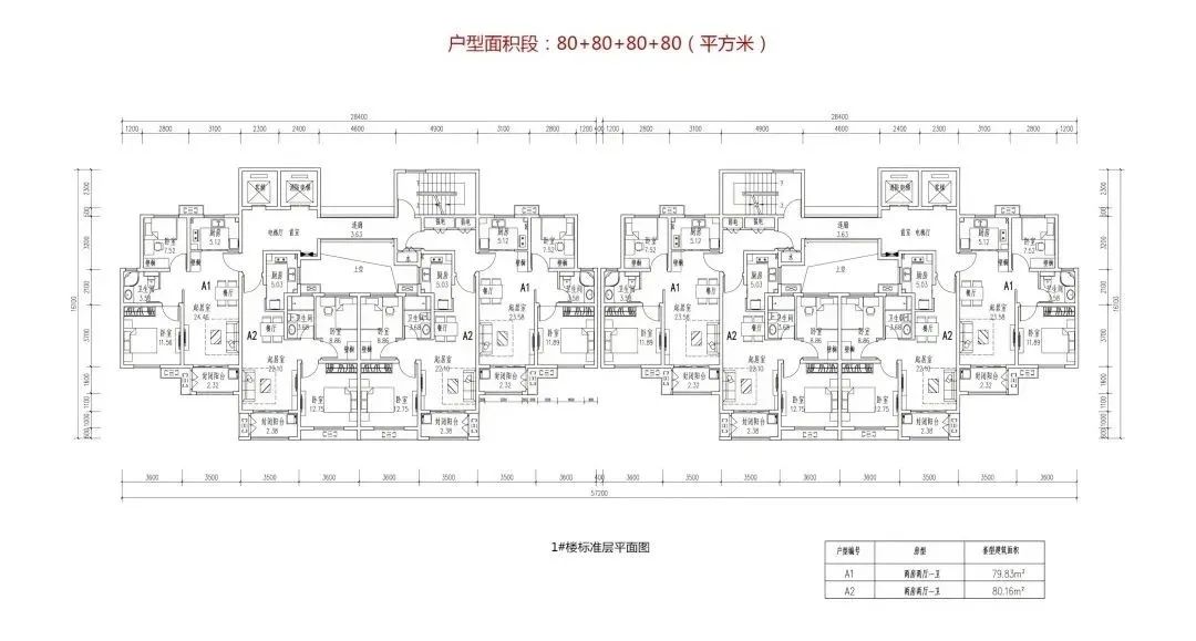 微信图片_20230218102850.jpg