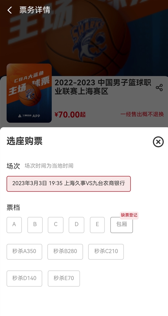 
杭州市人民医院黄牛代挂号电话票贩子号贩子网上预约挂号,住院检查加快,上海男篮“主场首秀”时间确定 票价信息已公布