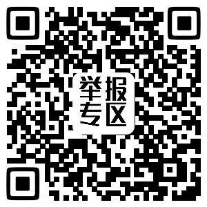 
广州儿童医院黄牛代挂号电话票贩子号贩子网上预约挂号,住院检查加快,山东宁阳：专项整治“混天撩日、混水摸鱼”式干部