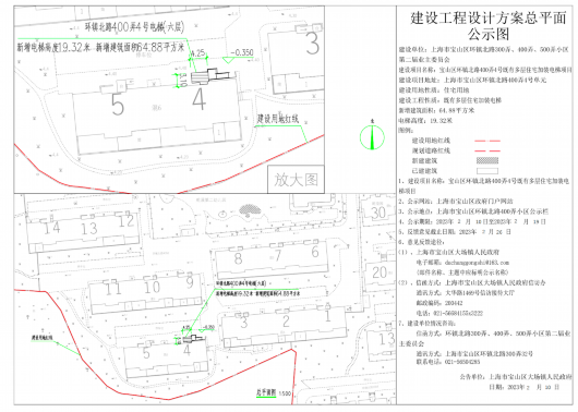 
上海眼耳鼻喉科医院黄牛代挂号电话票贩子号贩子网上预约挂号,住院检查加快,美好生活再“提速”！宝山又有8处多层住宅将加装电梯