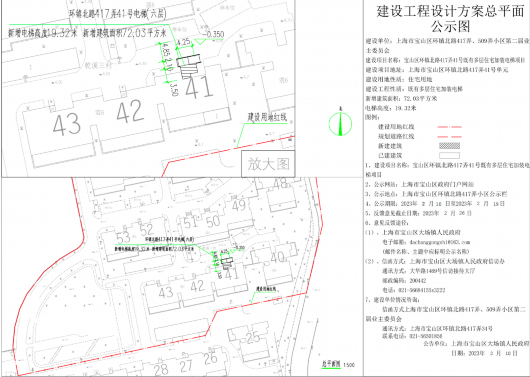 
上海眼耳鼻喉科医院黄牛代挂号电话票贩子号贩子网上预约挂号,住院检查加快,美好生活再“提速”！宝山又有8处多层住宅将加装电梯