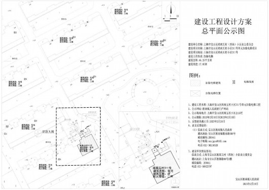 
上海眼耳鼻喉科医院黄牛代挂号电话票贩子号贩子网上预约挂号,住院检查加快,美好生活再“提速”！宝山又有8处多层住宅将加装电梯