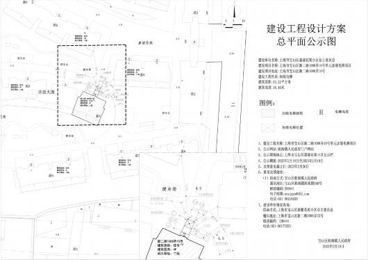 
上海眼耳鼻喉科医院黄牛代挂号电话票贩子号贩子网上预约挂号,住院检查加快,美好生活再“提速”！宝山又有8处多层住宅将加装电梯