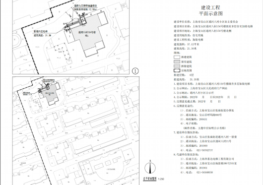 
上海眼耳鼻喉科医院黄牛代挂号电话票贩子号贩子网上预约挂号,住院检查加快,美好生活再“提速”！宝山又有8处多层住宅将加装电梯