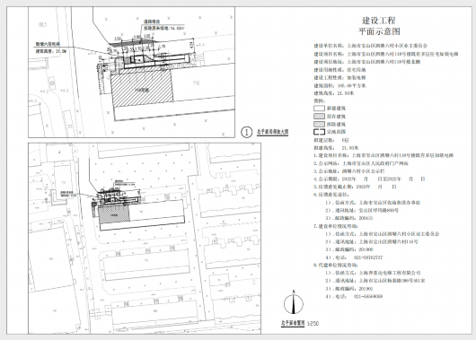 
上海眼耳鼻喉科医院黄牛代挂号电话票贩子号贩子网上预约挂号,住院检查加快,美好生活再“提速”！宝山又有8处多层住宅将加装电梯