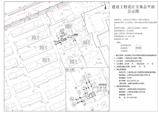 
上海眼耳鼻喉科医院黄牛代挂号电话票贩子号贩子网上预约挂号,住院检查加快,美好生活再“提速”！宝山又有8处多层住宅将加装电梯